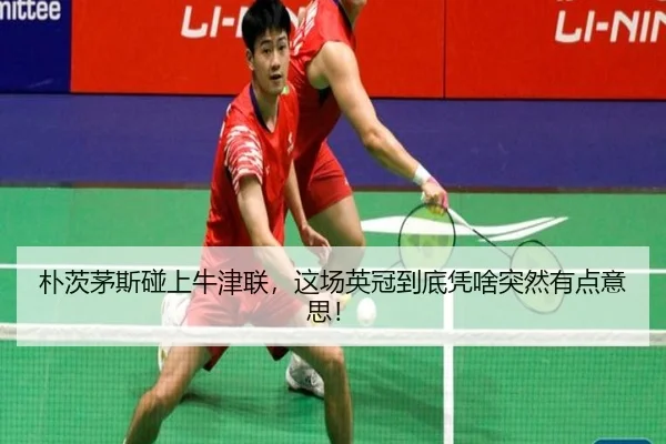 pu-ci-mao-si-peng-shang-niu-jin-lian-zhe-chang-ying-guan-dao-di-ping-sha-tu-ran-you-dian-yi-si-2-593.jpg